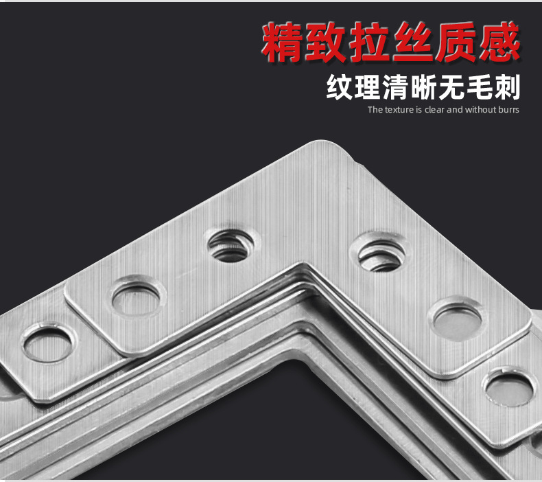 厂家批发 不锈钢L型平面角码板材连接件固定架L型L型平面桌椅角码详情11