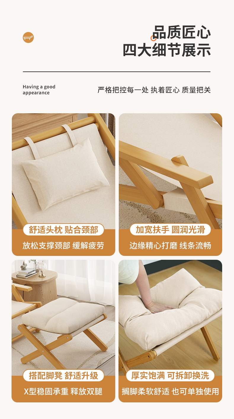 阳台可折叠躺椅家用休闲午休椅子可坐可躺懒人椅可调节老人靠背椅详情7