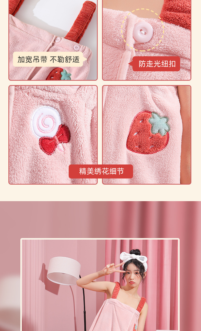 公主浴裙珊瑚绒可穿浴巾浴裙卡通可爱少女吊带抹胸浴裙吸水浴袍详情12