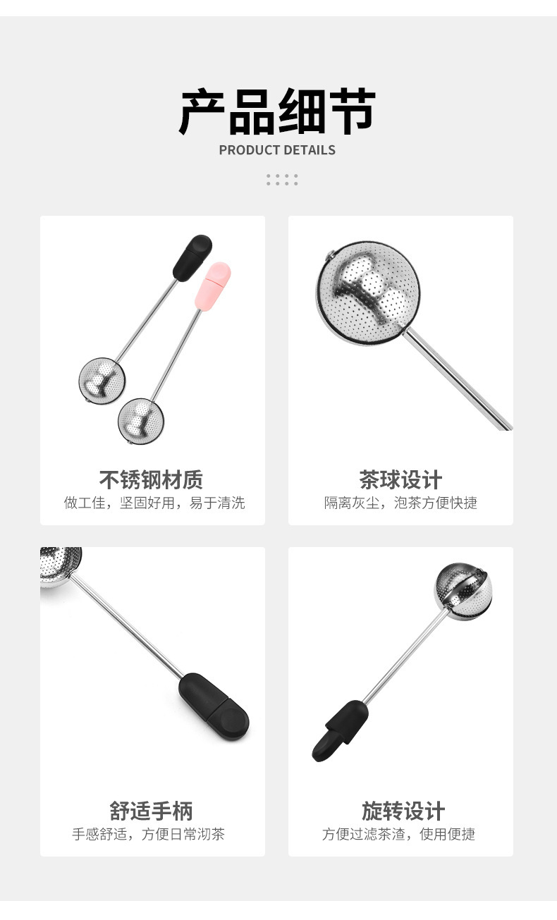 Household 304 stainless steel tea strainer, creative rotating spherical tea filter, tea filter, tea set accessories pic 4