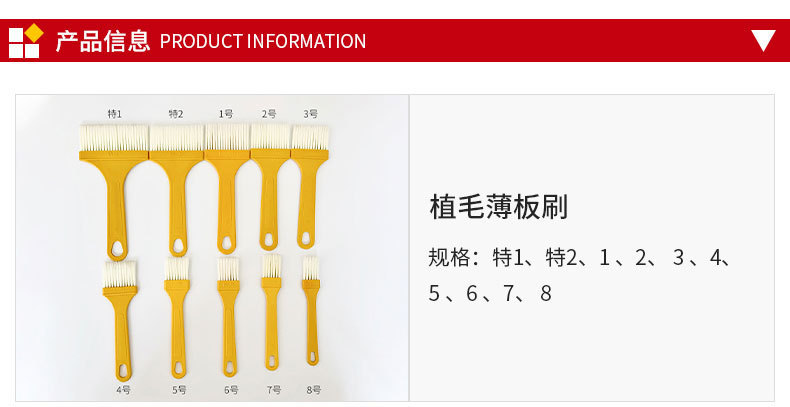 厂家批发加厚木柄油漆刷猪鬃刷 工业用木柄刷子烧烤刷 各种 毛刷详情12