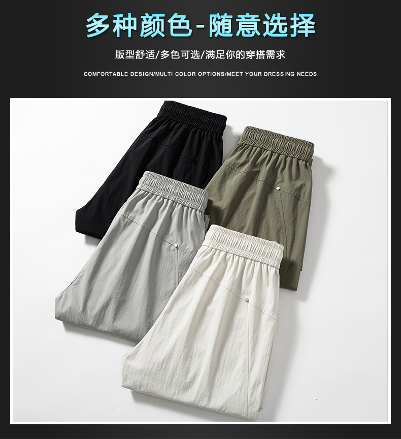 安西卡男装春夏新款男士薄款宽松休闲裤 伞兵直筒长裤 男式休闲裤子5503 高品质舒适透气详情3