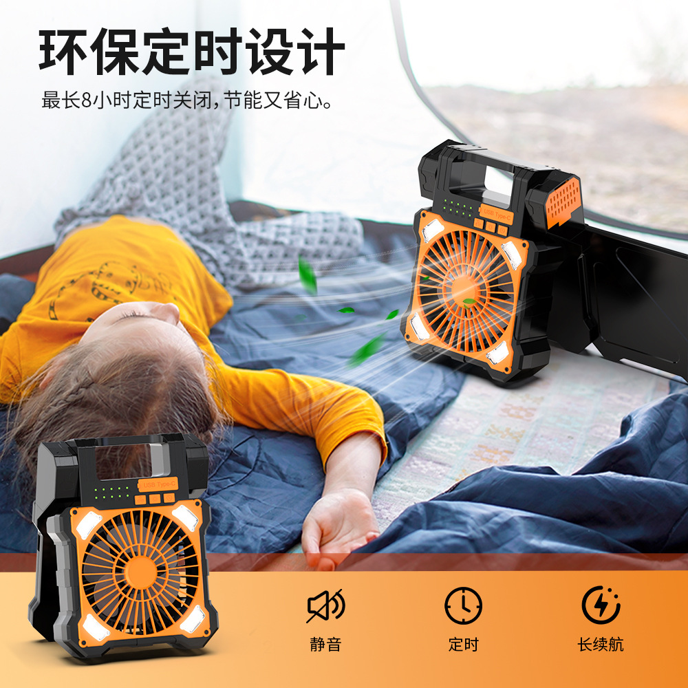 新款太阳能风扇多功能LED灯便携式野营灭蚊充电户外露营迷你手持风扇日用百货详情10