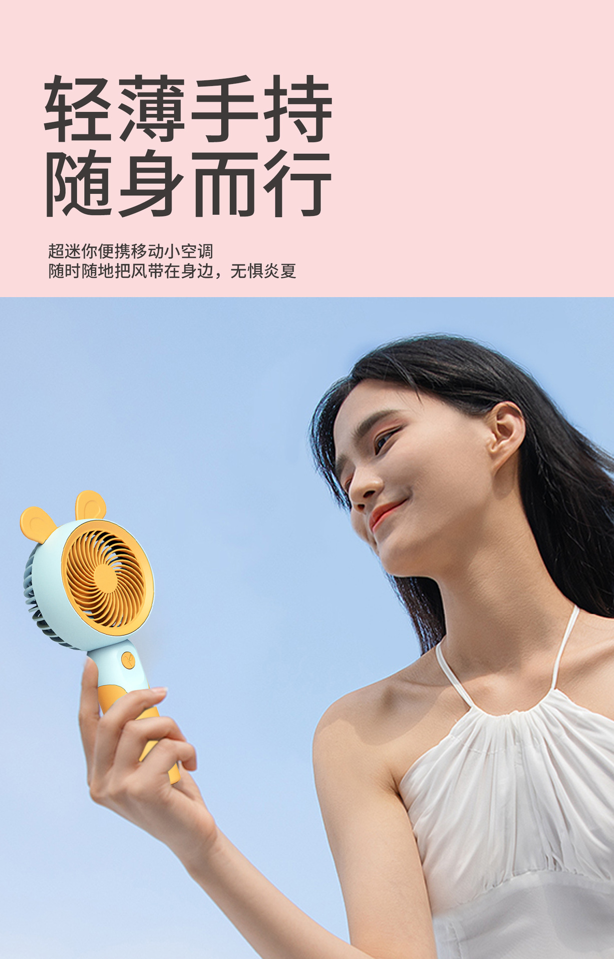 手持小风扇手持便携式随身迷你usb充电款广告礼品促销手持小风扇详情3