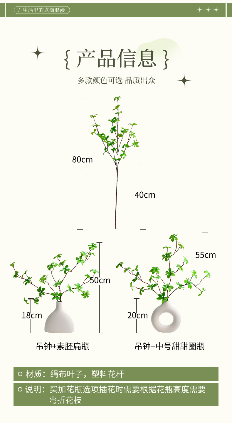 仿真绿植马醉木吊钟假花仿真花摆设假植物室内客厅餐桌装饰品摆件详情3