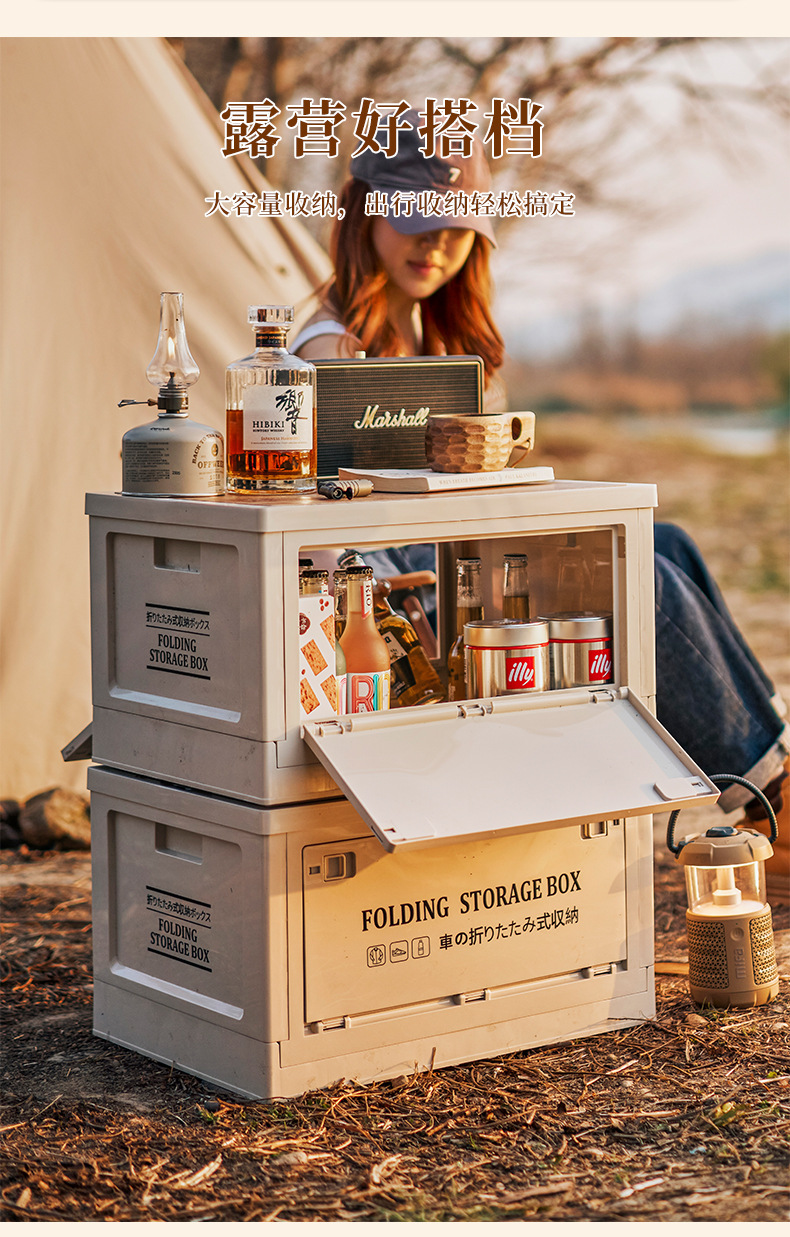 Outdoor camping storage box, side-opening camping wooden cover folding box, car trunk storage box, plastic storage box pic 31