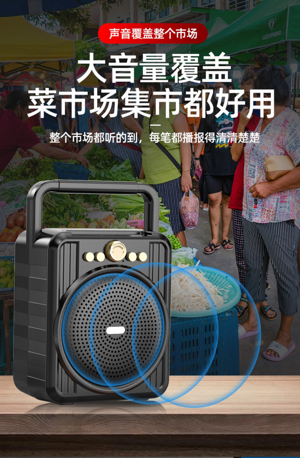 微信支付宝二维码语音播报器音箱摆摊神器收远程蓝牙音响便携式详情3