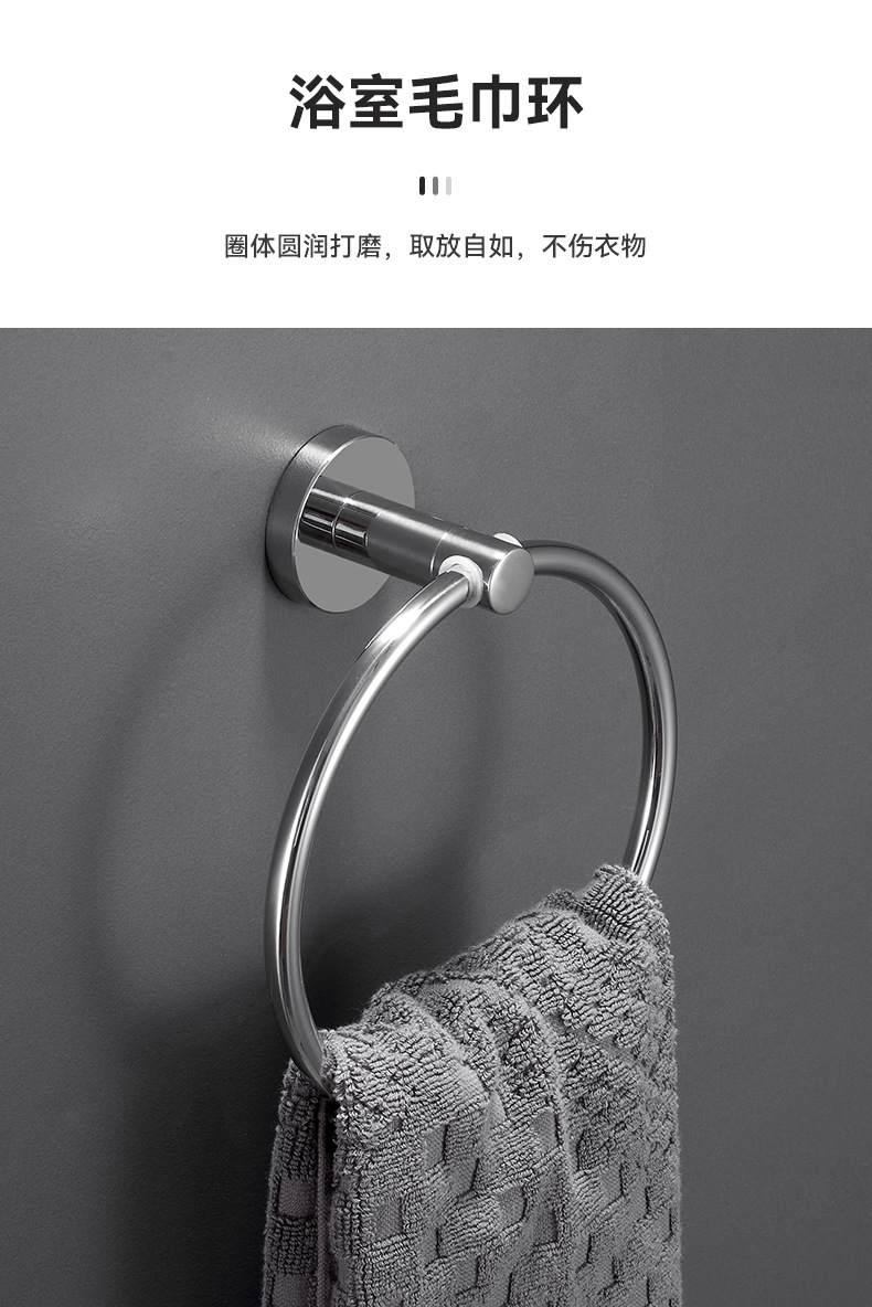 毛巾架304不锈钢浴巾架壁挂式卫生间浴室置物架卫浴五金挂件套装详情11