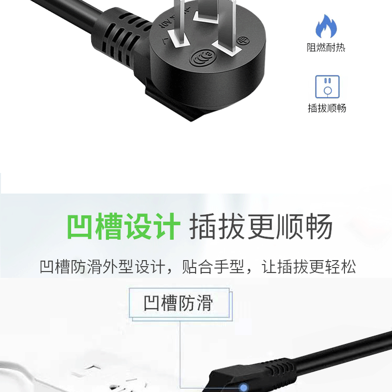 国标三插梅花尾详情1_看图王_06.gif