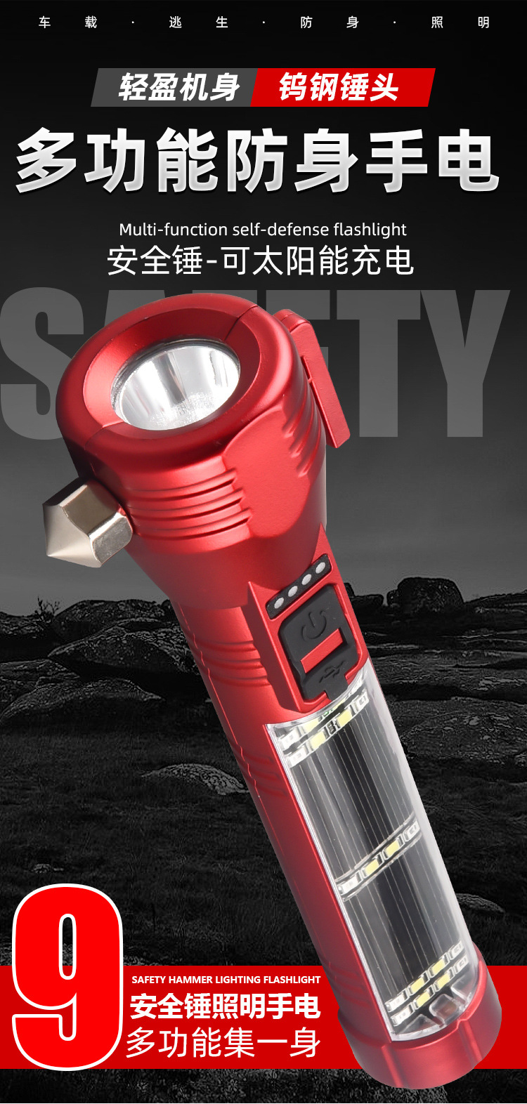Cross-border new outdoor multi-functional cob camping lamp, auto repair work light, strong light safety hammer, magnetic flashlight pic 1