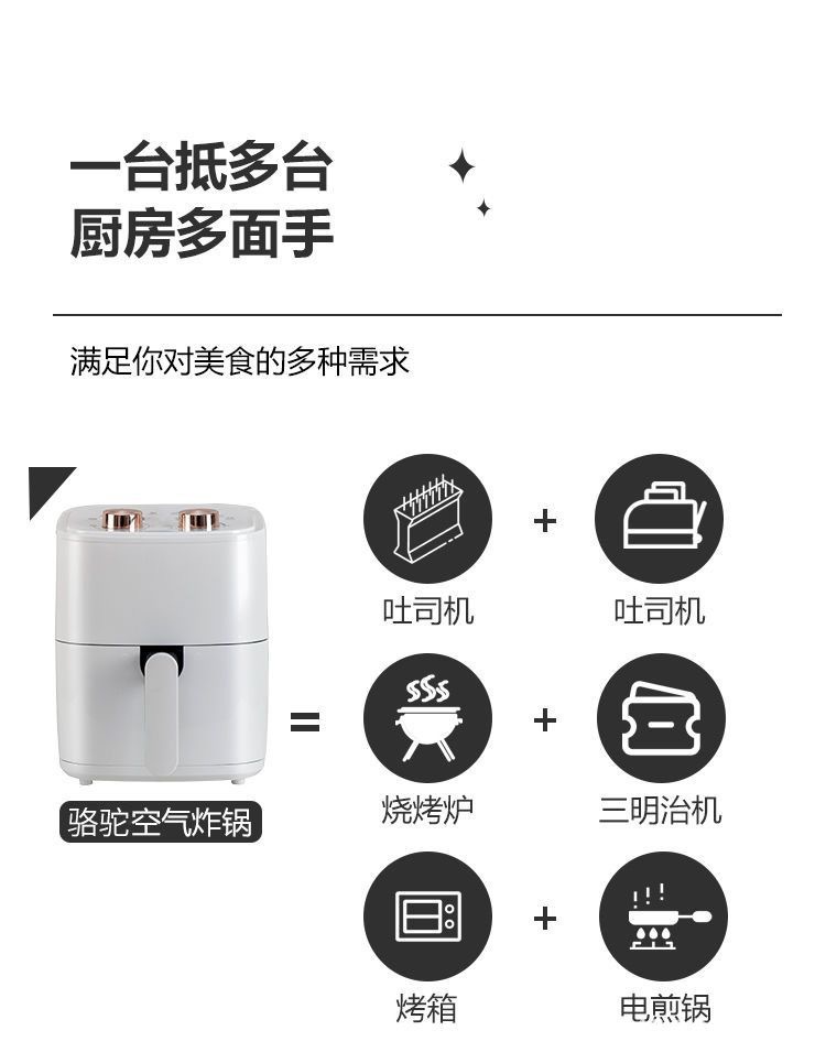 骆驼空气炸锅2023新款智能多功能烘焙全自动烤箱家用一体电烤箱详情9