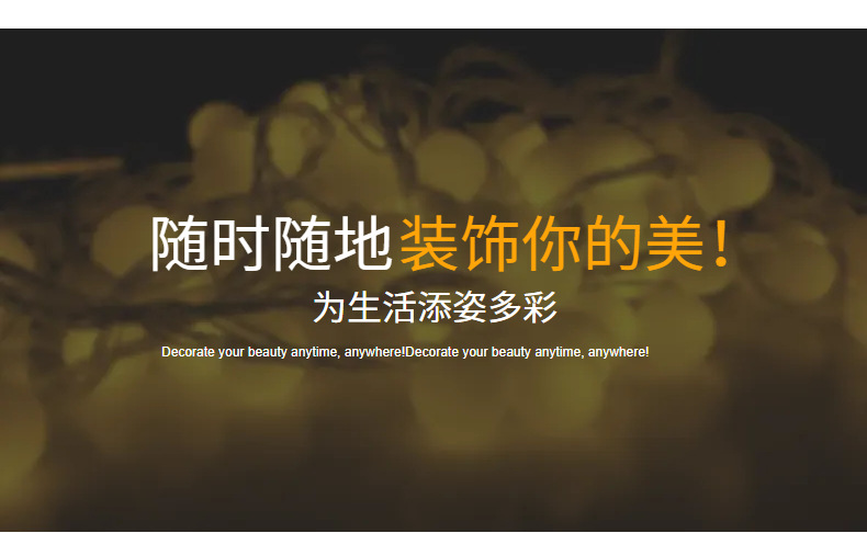 跨境新款led独角兽卡通装饰彩虹灯串卧室氛围灯儿童帐篷装饰彩灯详情9