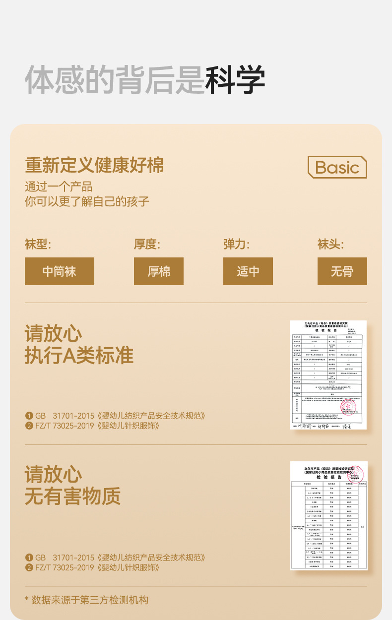小龙人无骨宝宝袜子秋冬款蝴蝶结长筒女童花边春秋季a类婴儿棉袜详情19