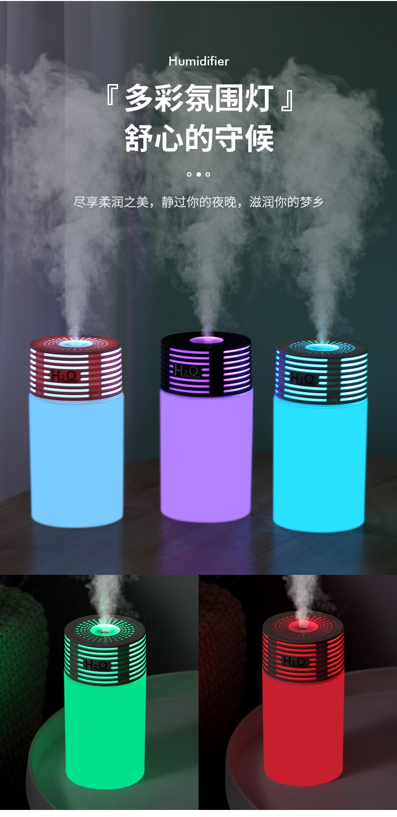Car humidifier, air purifier, atomization aromatherapy spray machine, automotive ambient light, black technology humidifier pic 12