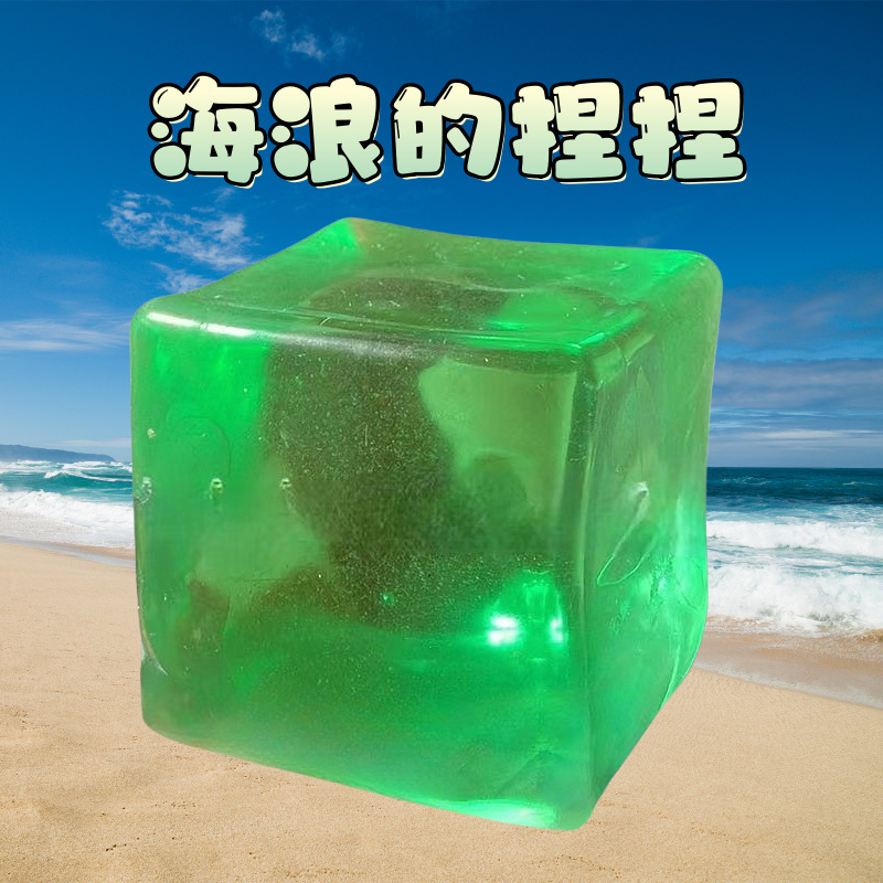 亚马逊爆款巨无霸大冰块麦芽糖立方体跨境解压捏捏乐超大方块减压玩具详情6