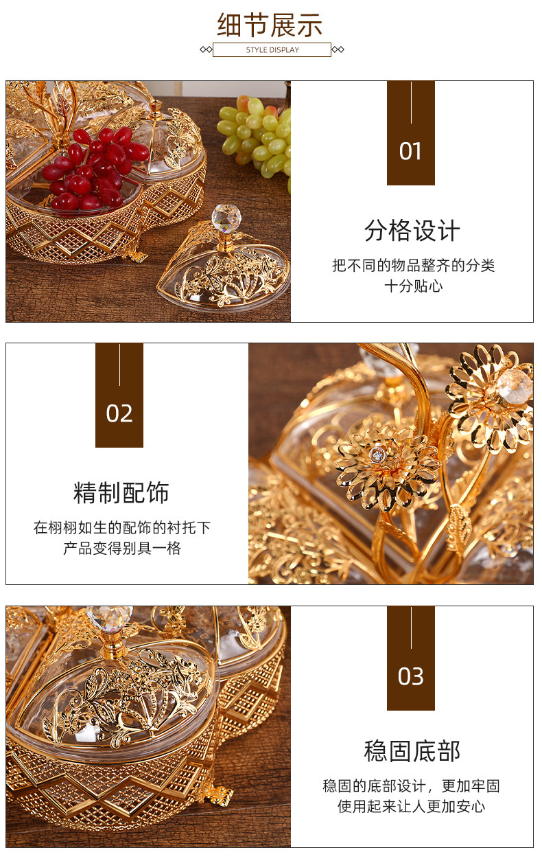欧式水果盘子五格客厅茶几果盘高档果盘精美金色花纹收纳果盒详情8
