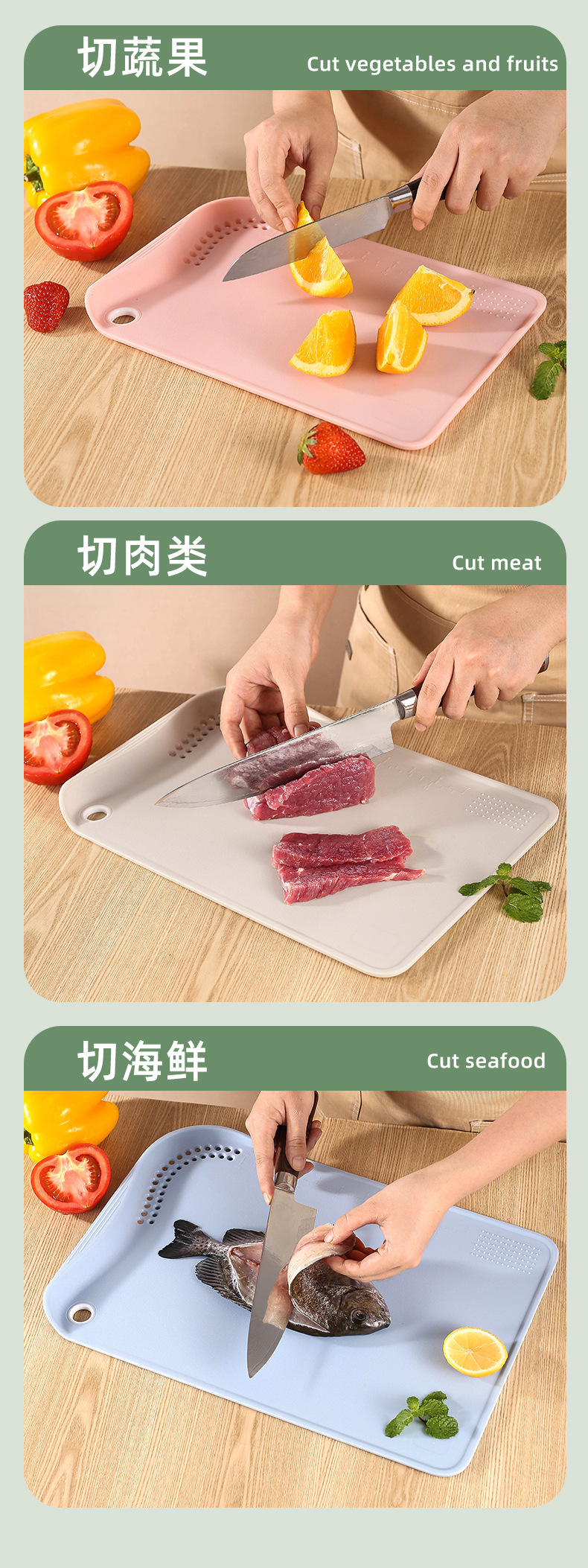 多功能沥水切菜板创意塑料砧板家用便携砧板切菜三件套水果切案板详情4
