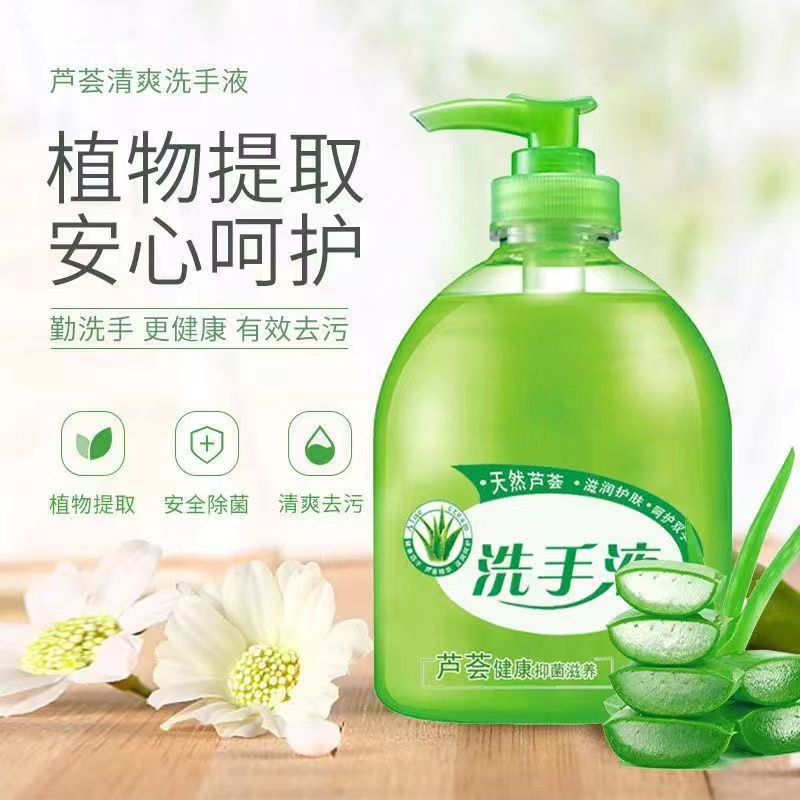 芦荟清香洗手液500g清香型抑菌清洁保湿按压瓶儿童家用家庭装批发详情1