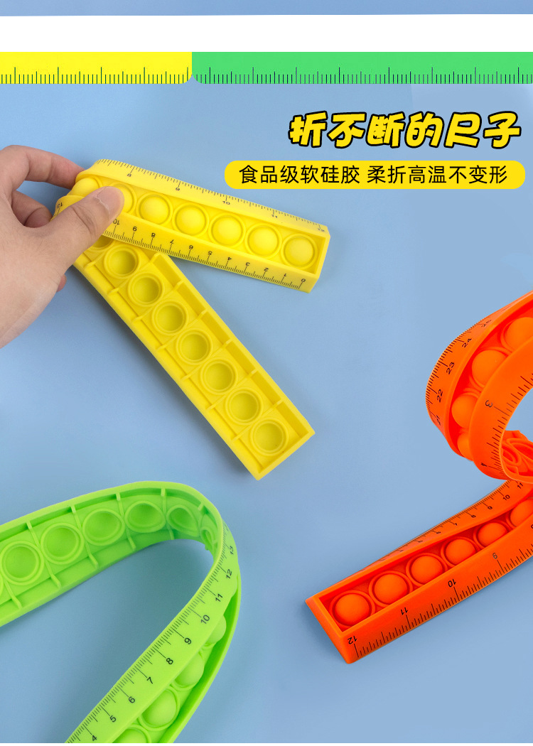 Mouse-killing press ruler silicone folding ruler, creative stationery set for relieving stress during breaks, stress-relieving toys pic 10