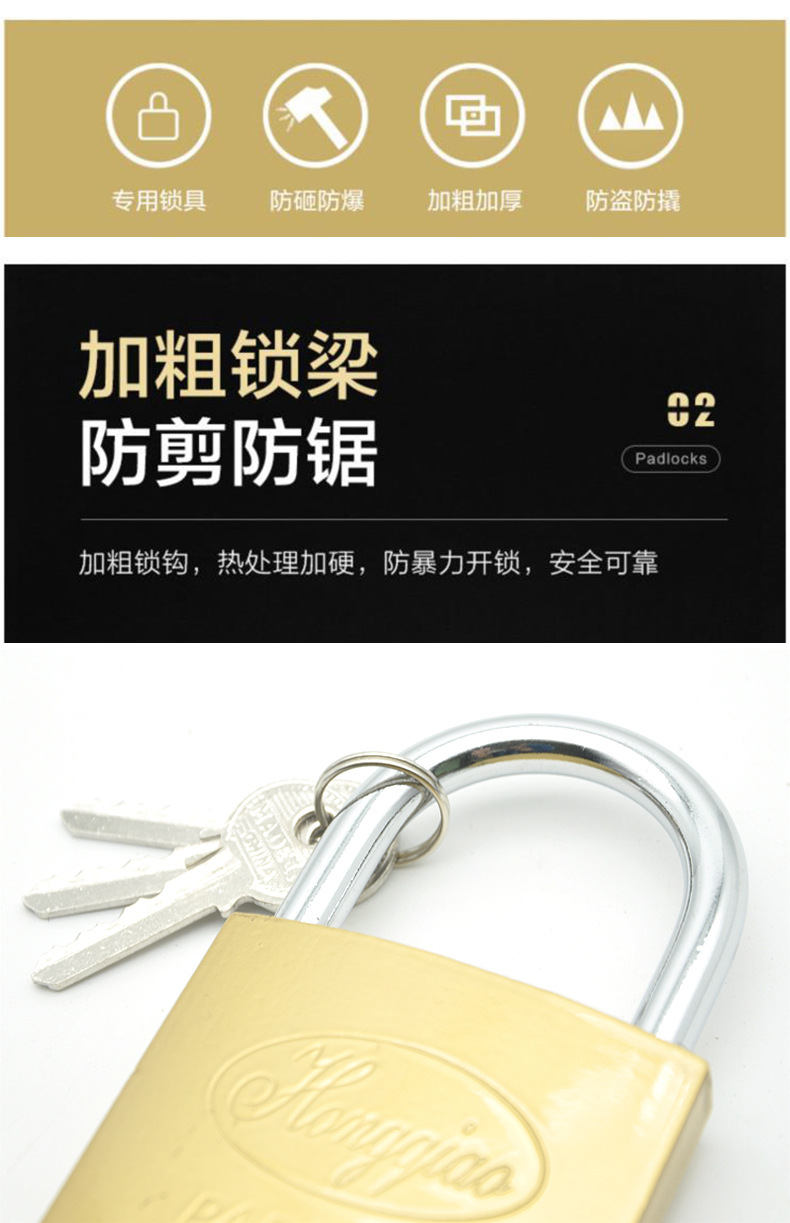 Genuine wholesale imitation copper padlocks, full-opening padlocks, anti-theft and anti-rust, iron padlock heads for gates, small padlocks for dormitories, luggage pic 34