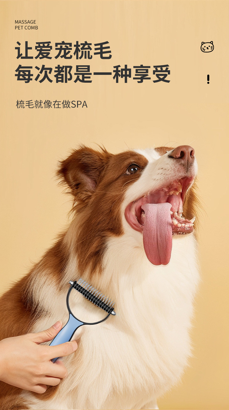 New cross-border pet knotted comb, suitable for dogs and cats, knotted comb, cat and dog hair removal brush, stainless steel knotted comb pic 15