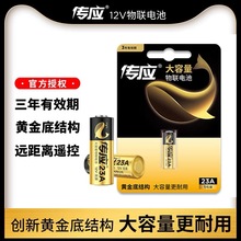 南孚电池厂家批发5号7号碱性电池8粒包邮聚能环4代干电池五号详情13