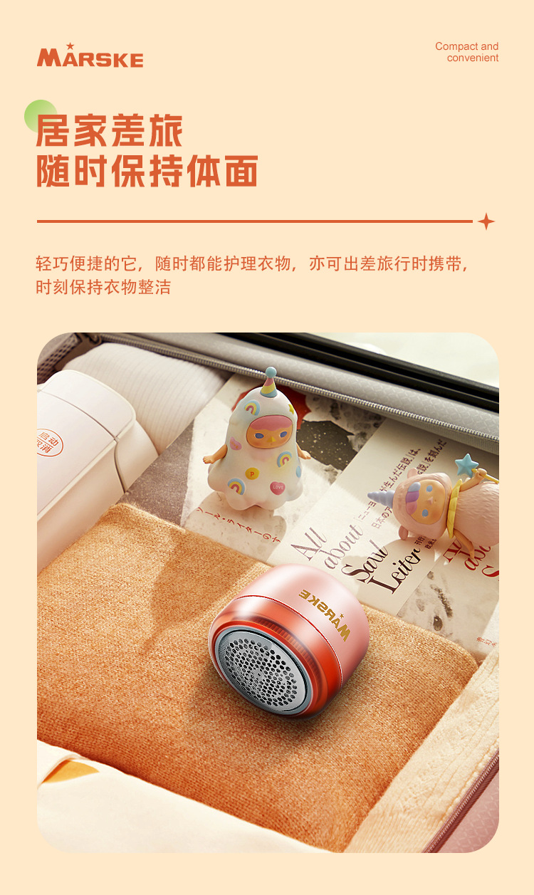 The new MARSKE MS-2302 lint trimmer is a rechargeable hair remover for home sweaters and overcoats to remove lint pic 8