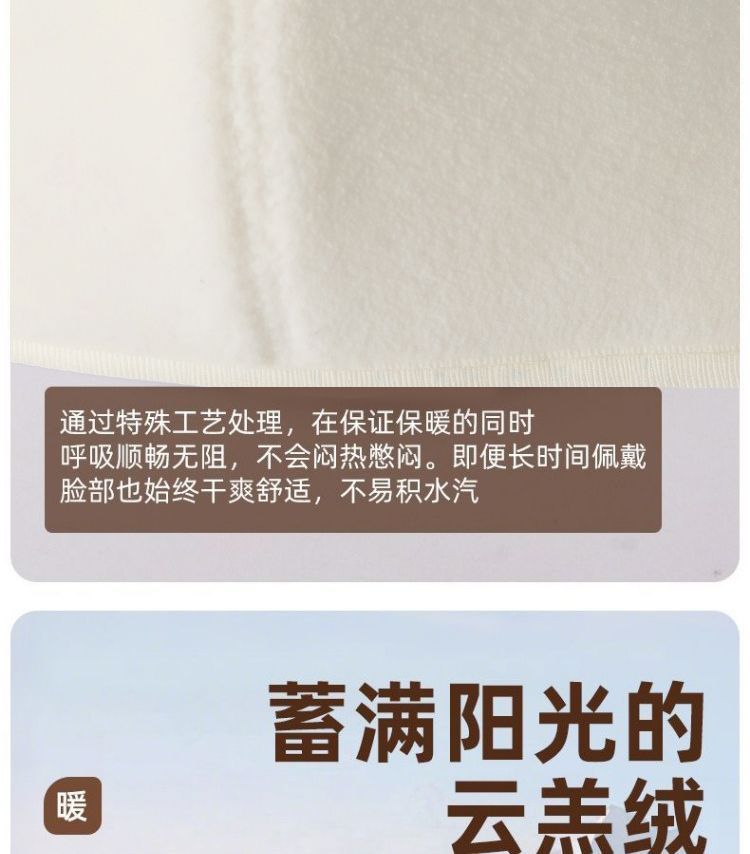 云羔绒新款保暖口罩女加厚防风防寒秋冬户外骑行滑雪旅行防风面罩详情8