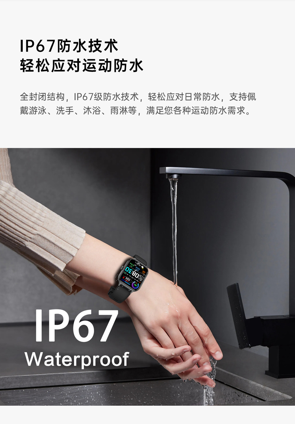 智能手表2023新款Z49心率血氧健康监测手环户外运动 防水手表详情10