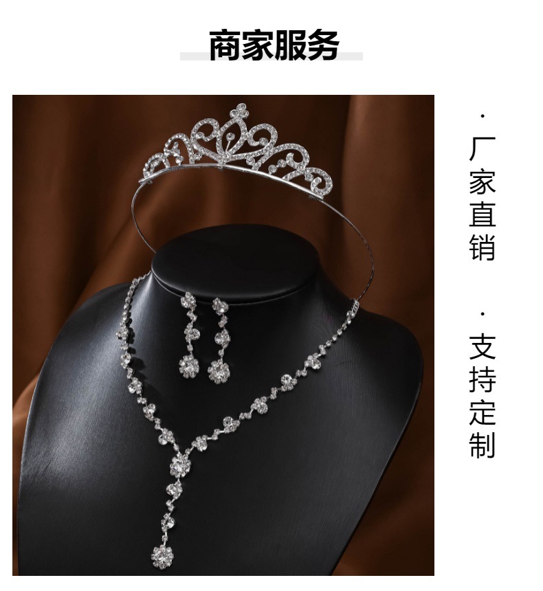 一套时尚气质公主派对新娘婚纱婚礼珠宝饰品晚宴珠宝项链耳环皇冠详情11