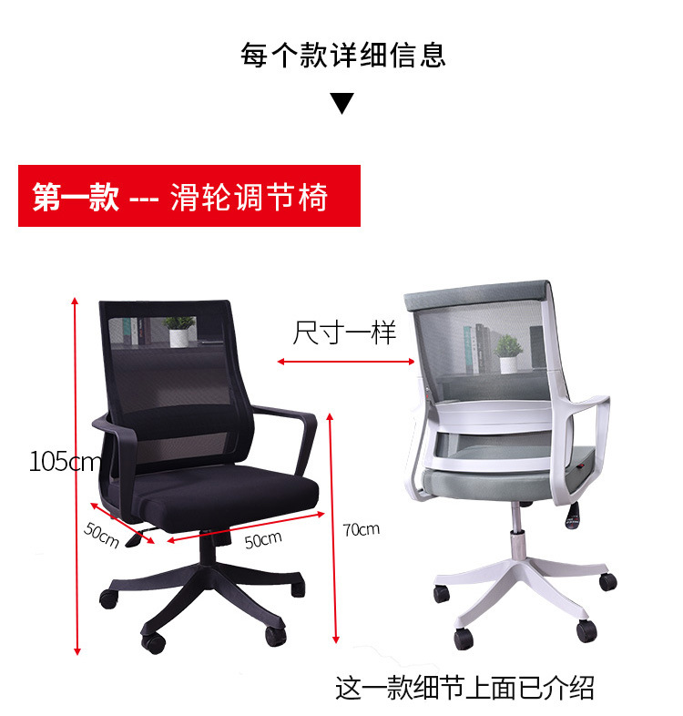 Wholesale of computer office conference chairs, mesh fabric staff bow-shaped chairs, household adjustable and rotatable ergonomic training chairs pic 15