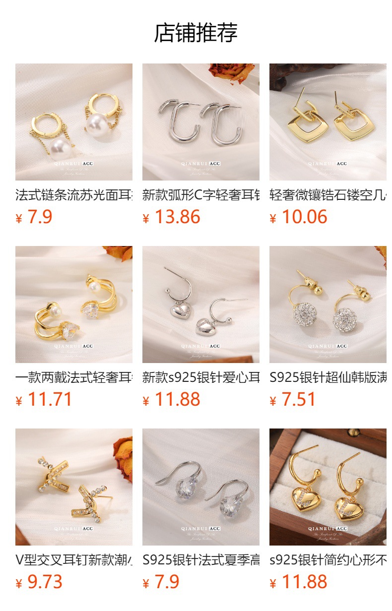 The new heart-shaped checkered earrings feature a cute and unique design. The trendy mosquito-repellent incense plate is a French light luxury and niche fashion pic 1