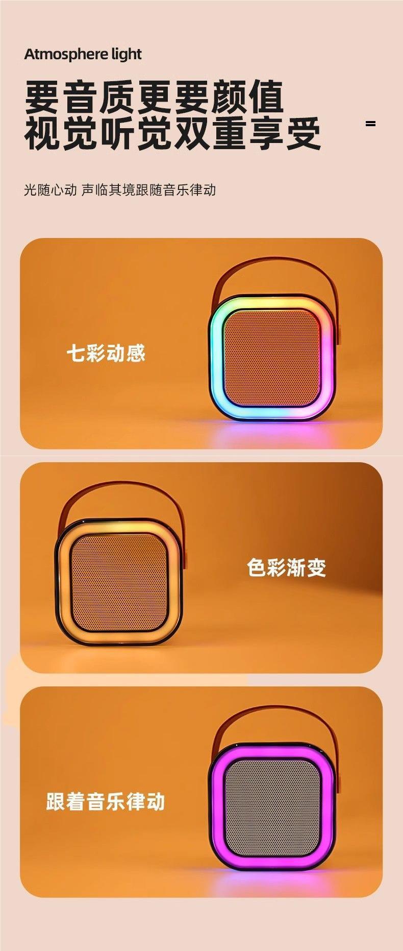 K12蓝牙音响迷你便携K歌麦无线蓝牙一体机卡拉OK唱歌点歌家庭KTV详情5