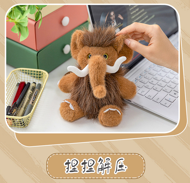 毛绒玩具猛犸象掌中宝熊传说小玩偶公仔娃娃包包挂饰摆件潮玩批货详情17