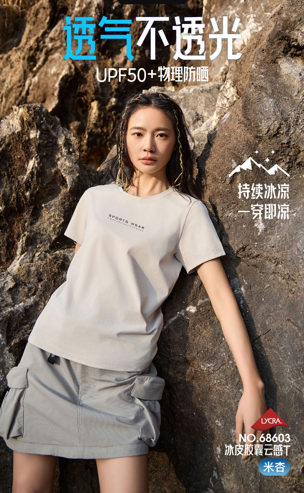 Verano 2026 nueva mujer de secado rápido protección solar camiseta cuello redondo manga corta transpirable holgada blazers ice sense suave pic 14