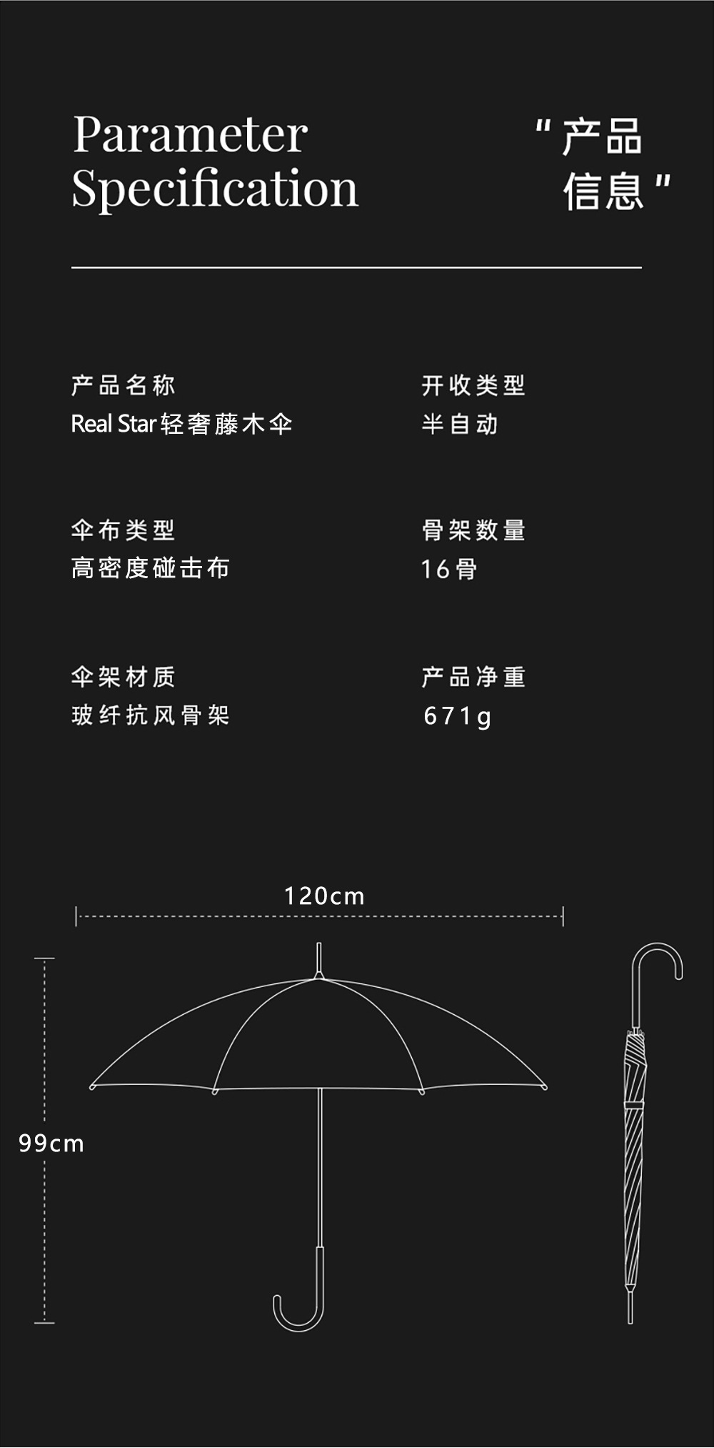 星宝新款商务伞长柄皮圈手柄素色27寸70cm16骨雨伞现货批发可印刷详情17