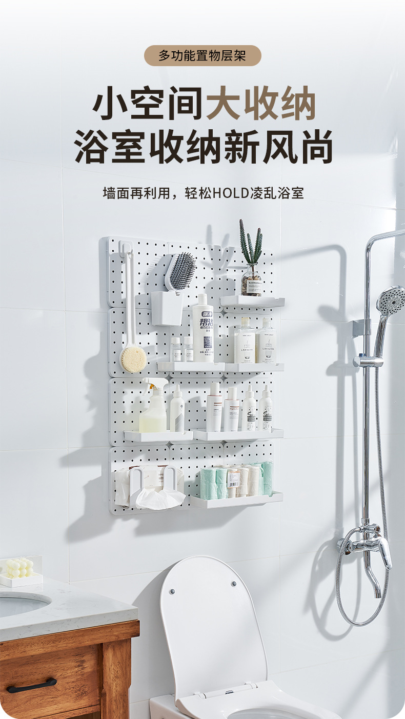 Non-drilling bathroom wall shelves, dormitory wall hooks, storage racks, organizing racks, perforated boards, display racks pic 1