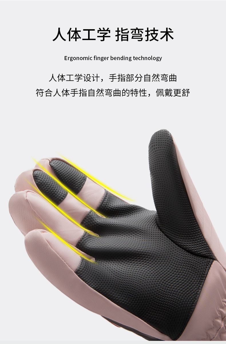 滑雪手套女冬季户外运动骑车防泼水寒保暖触屏电动车棉手套男详情12