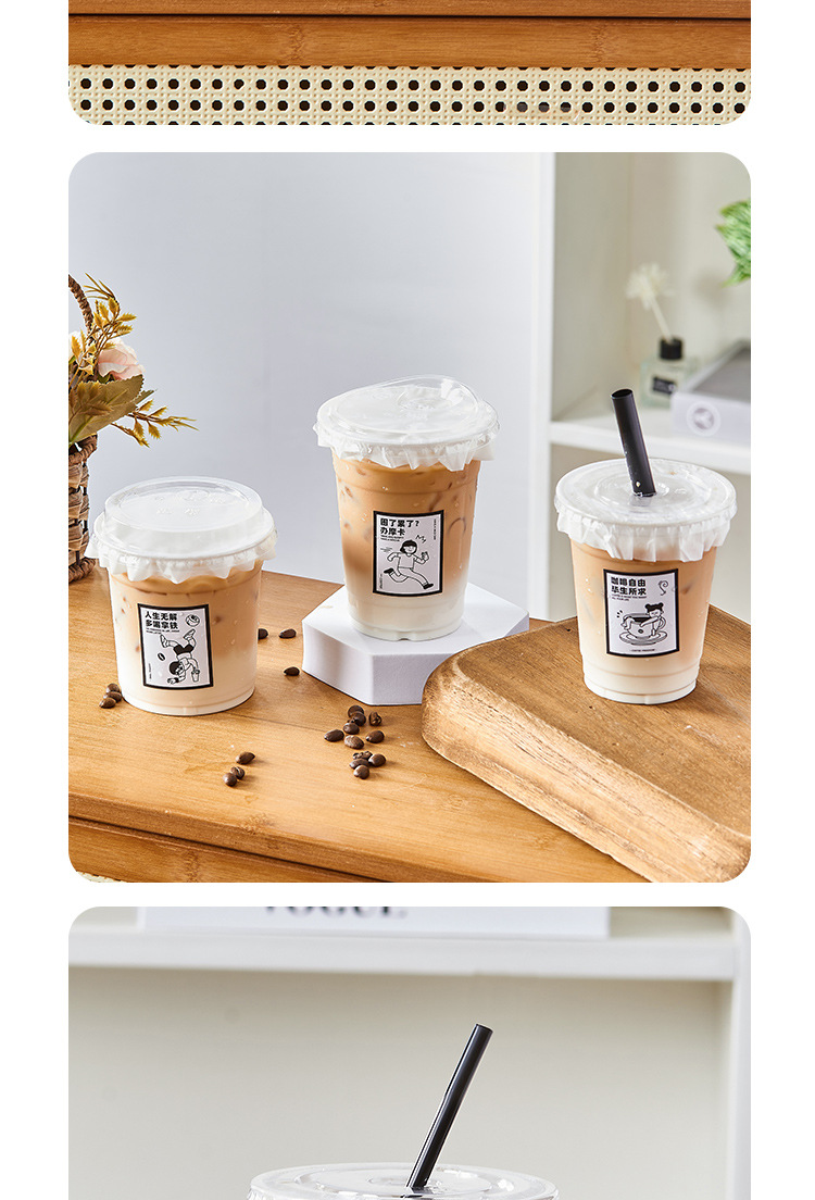 咖啡奶茶杯子一次性带盖塑料商用简约风饮料饮品打包外带水杯PET详情9