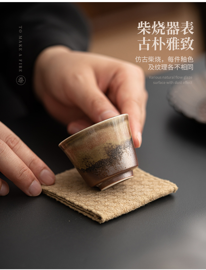 柴烧釉茶杯窑变陶瓷品茗杯日式复古主人杯家用功夫茶具茶杯单杯详情6