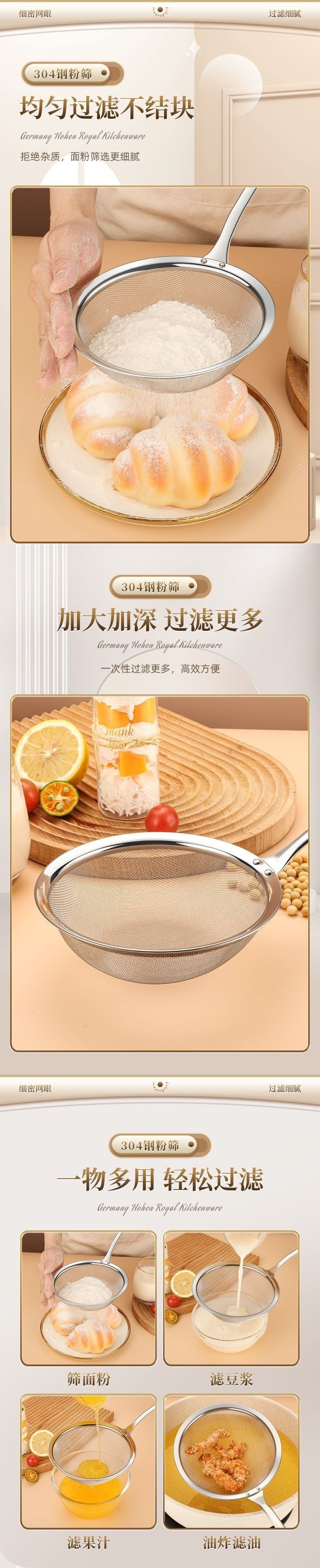 304不锈钢漏勺漏网超细过滤豆浆油炸过滤网隔渣火锅家用厨房控油详情3