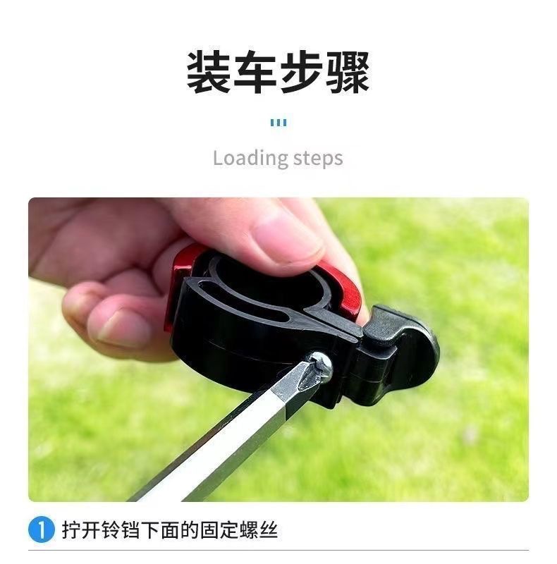Super loud bicycle bell, universal mountain bike, adult bicycle, invisible horn, folding bike riding equipment accessories pic 5