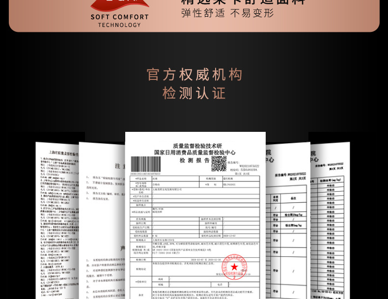 sk丝袜360无痕裆哑光高腰超薄丝袜女性感黑丝大码美腿透明连裤袜详情15