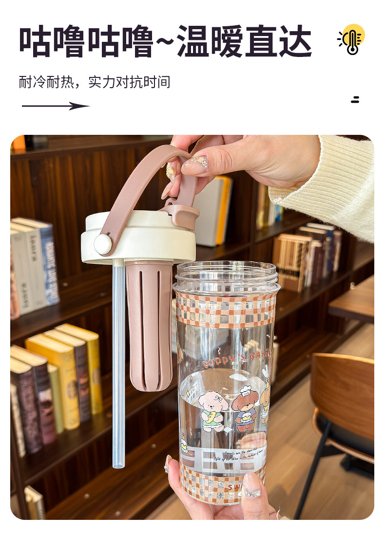 Cute double-drinking straw cup, portable high appearance level student water cup, gift cup wholesale, new cartoon tea strapping plastic cup pic 4