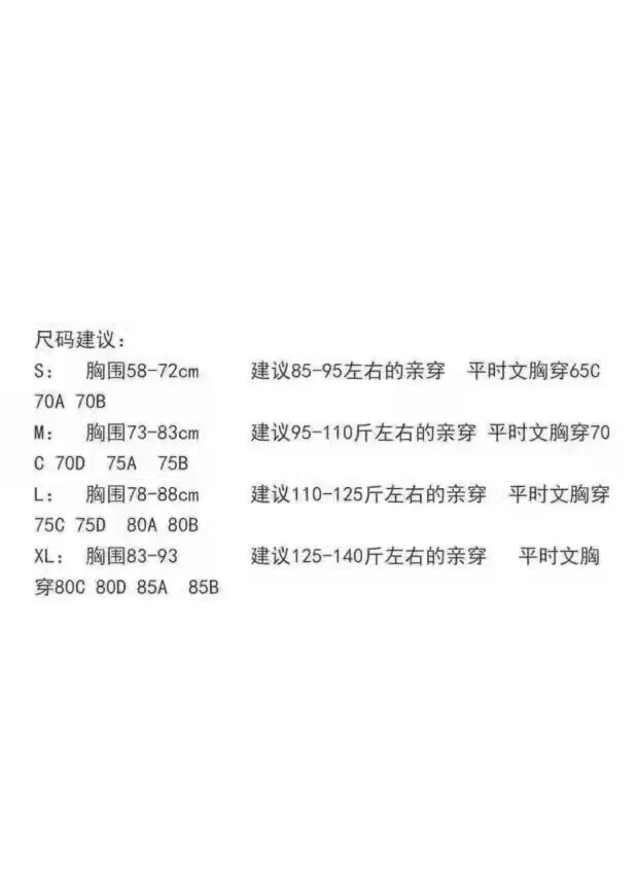 外贸NB运动内衣女瑜伽无钢圈聚拢减震文胸健身训练薄款一件代发详情1