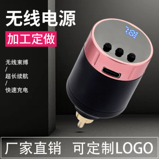 渊云硅胶纹身笔勾线纹身机电源线脚踏马达机连接线跨境供货批发详情7