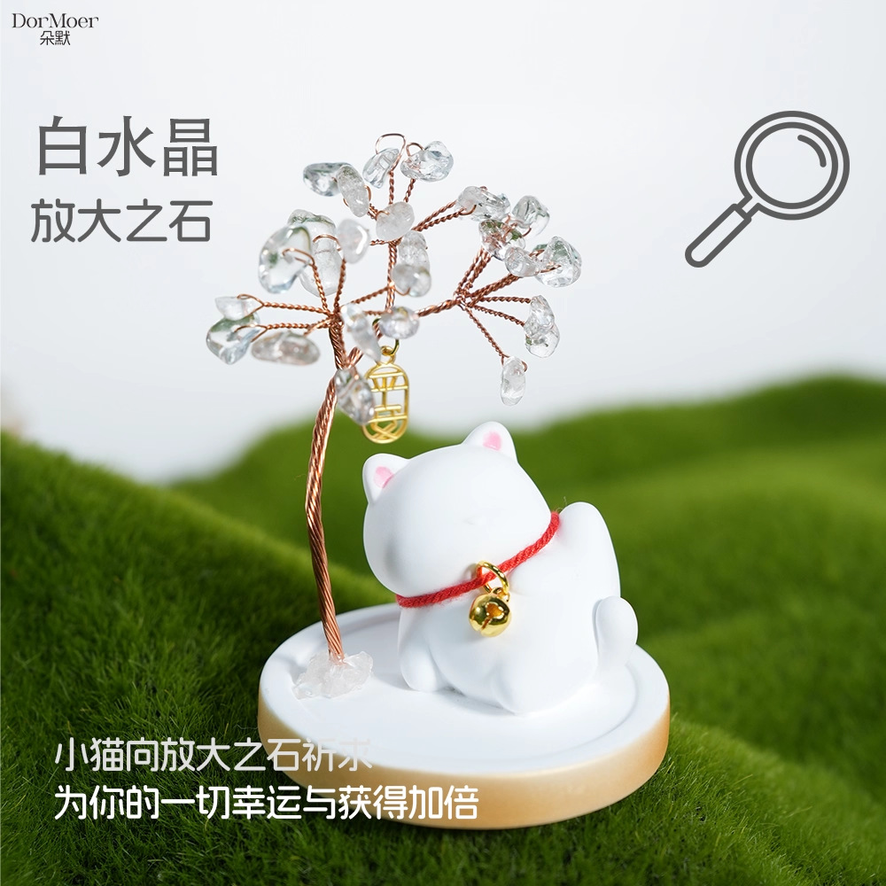 故宫文创水晶树香薰摆件天然水晶乔迁礼品猫咪装饰品创意工艺品招财家居摆设详情3