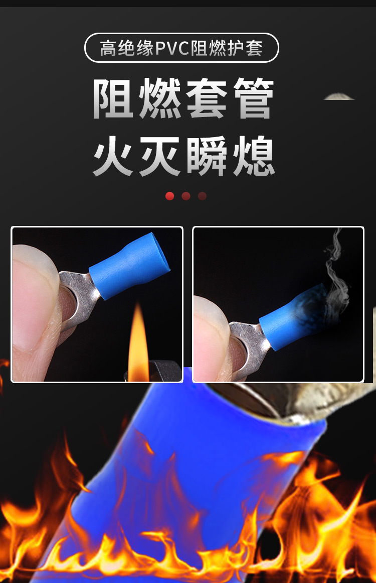 RV1.25-3.2冷压接线端子RV2-4圆形预绝缘端子 O型环形RV2-6铜线耳详情4