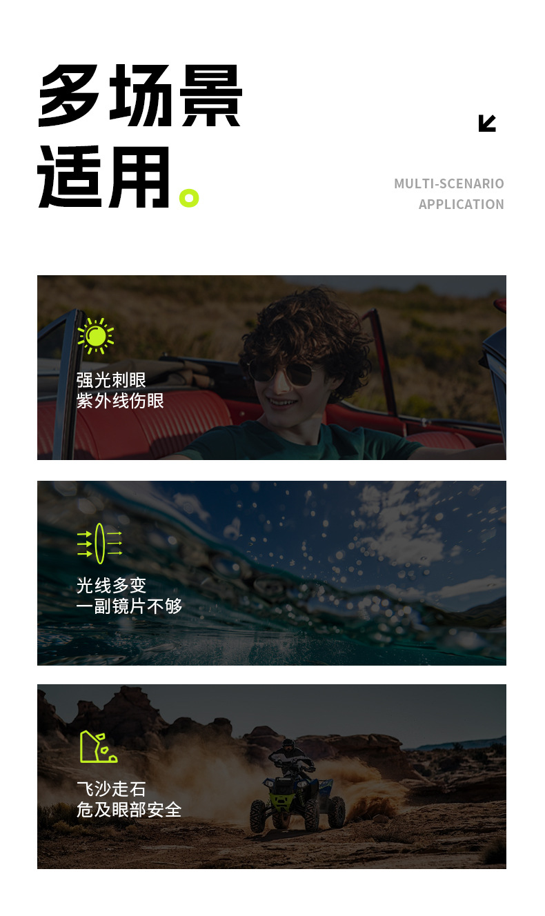 新款旋转可调节变色太阳镜ND镜头眼镜偏光高透光防紫外线墨镜5202详情3