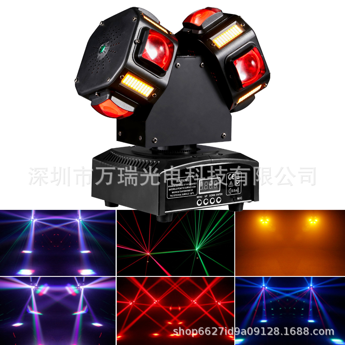 摇头光束激光灯双头小壁虎LED舞台频闪无极旋转KTV酒吧蹦迪图案详情1